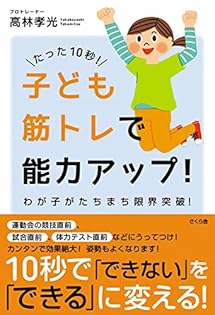 三大腱鞘炎パーフェクトメソッドDVD 高林孝光 自分で治す! 腱鞘炎 | 高林 孝光 |本 | 通販 | Amazon